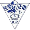 Chang-Kai-Shek Logo